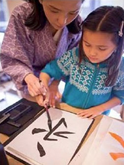 shodo demonstration