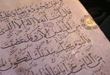 arabic calligraphy