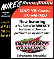 Mike's oil
