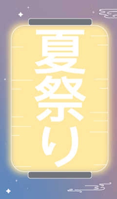 lantern